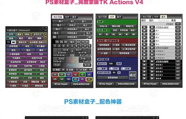 一键安装PS滤镜_20