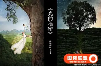 《光的秘密》–国语