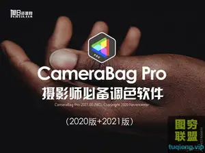 CameraBag Pro 中文汉化版2020+2021(Mac+Win版本)
