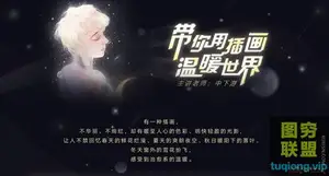 中下游165G商业插画私教班合集及温暖插画世界中文视频教程