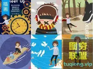 蓝铅笔 治愈系绘本插画设计教程 插画设计精品绘画教程