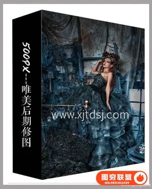 PS摄影人像后期调色附带RAW设计素材