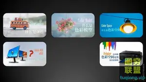 巫师后期 色彩管理视频教程合集 5节