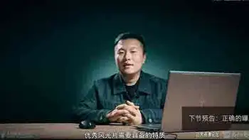 风光摄影实战教程 全能篇