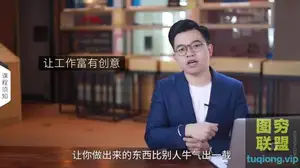 十点课堂 冯注龙 大神教你零基础学PS 30堂课从入门到精通