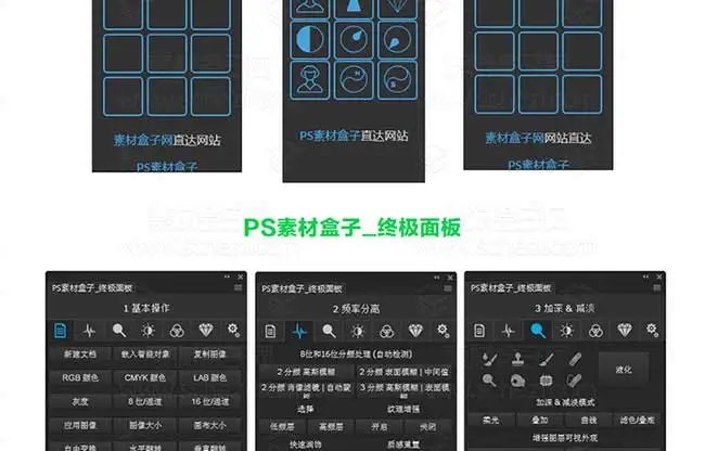 一键安装PS滤镜_23