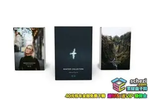 [风光预设]旅拍电影情绪风光大师收藏版