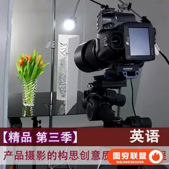 E373—尖锐商业广告摄影 产品摄影构思创意质感布光教程 第三季