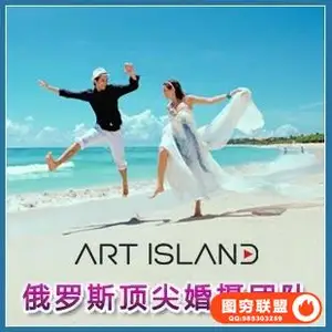 B153–artisland’s俄罗斯顶尖婚摄团队 婚礼跟拍摄影视频教程