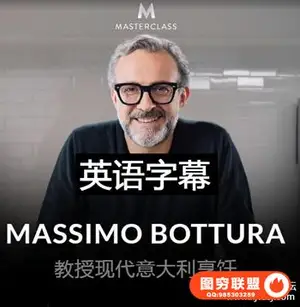 Masterclass MASSIMO BOTTURA TEACHES MODERN ITALIAN COOKING