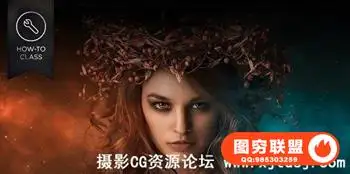 CreativeLIVE – Essential Compositing Techniques with Renee Robyn