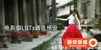 LUTs预设-5000种LUTs预设-最新电影级调色 支持AE/PR/PS/达芬奇/SG