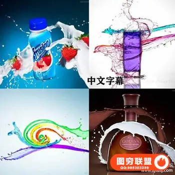 Photigy-Alex Koloskov液体和飞溅高速摄影的先进技术