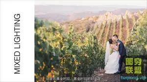 摄影师Caroline Tran 全能布光!关于婚礼摄影光的一切视频教程