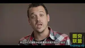 影视制作理论视频教程(又名用镜头讲故事) 中文字幕 共4课