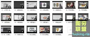 [包子 王云飞] 零基础AI商业插画全能班第二,三,四期合集
