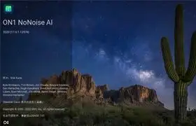 AI图像降噪锐化PS插件 ON1 NoNoise AI 2023 v17.0 WINx64中文版