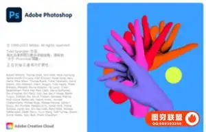 图像编辑软件 2023_24.7.1 中文版WINX64