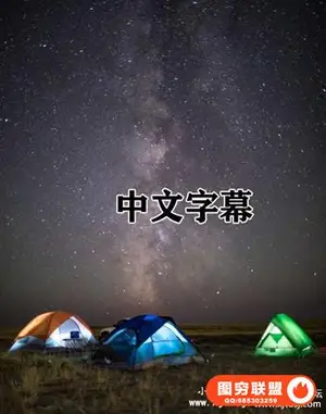 风景大师摄影银河夜晚天体摄影精通和后期附带LR预设
