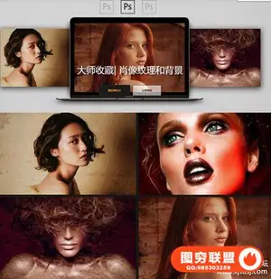 PROEDU-100张8K RAW纵向纹理和背景大师收藏| 肖像纹理和背景