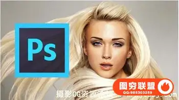 学习 Photoshop CC-所有工具