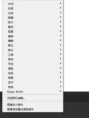 ps滤镜插件合集-一键安装全网首发独此一家