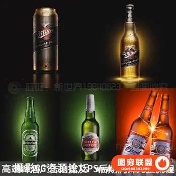 CS299_高端商业啤酒静物广告拍摄及PS后期润饰完整流程