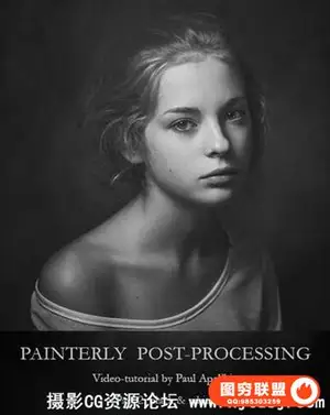 Painterly Post-processing – Black & White by Paul Apal’kin