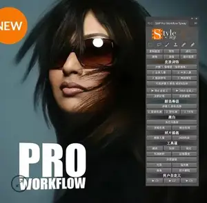 ps磨皮插件-SMP Pro Workflow Panel