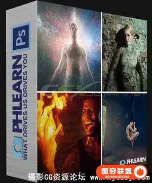 Phlearn–PS超级视觉特效制作实例训练视频教程