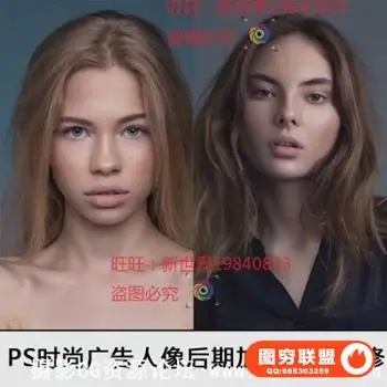 高端商业时尚广告人像摄影后期加深减淡DB精修PS皮肤案例
