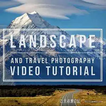 [风光]摄影师Trey Ratcliff-新西兰景观旅行风光风景摄影课程-中文字幕
