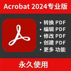PDF编辑软件Adobe Acrobat Pro 2024 2024 v24.3.20054 X64Win版,含30软件教学视频课程