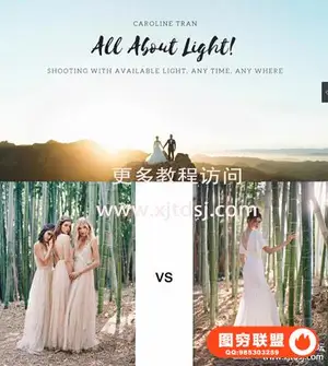 关于光的一切!由Caroline Tran