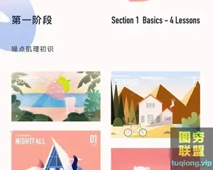 DinLab芝士学院 风绽噪点肌理插画训练营