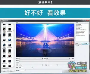 ps光效插件-灯光工厂Knoll Light Factory 3.4 MAC汉化版-2