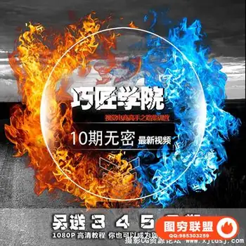 ps淘宝美工巧匠网络班训视频教程\广告\设计透视手绘合成海报素材