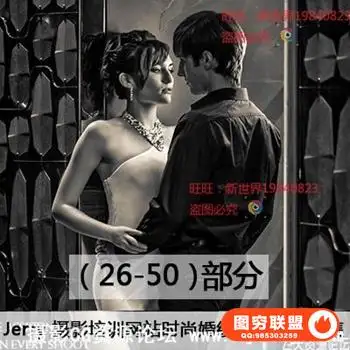 Jerry Ghionis Ice Society摄影时尚婚纱摄影教程合集(26-50)