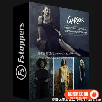Fstoppers-克莱·库克高端时尚人像布光摄影及后期修饰教程附带原片素材