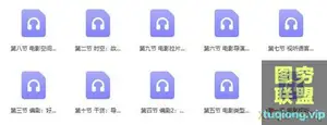 新片场-《杨超:电影导演编剧长期课》mp3