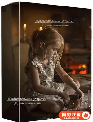 俄罗斯摄影师Elena Shumilova儿童摄影后期修饰教程 1704