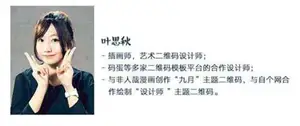 艺术二维码绘制基础-官方价99元