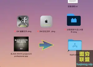 高级黑白修饰BLACK & WHITE projects professional v6.63for mac汉化版