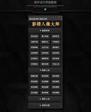 ps磨皮插件-影楼人像大师-2