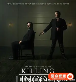 Joey L – Killing Lincoln – Test Subjects Vs Real Subjects