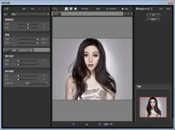 ps磨皮降噪插件滤镜-Noiseware v5.007最新 汉化版支持2020