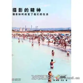 摄影的精神:摄影如何改变了我们的生活