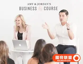 Amy & Jordan商务课程建立梦想的摄影业务