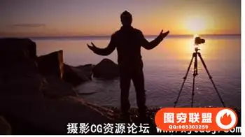 风景摄影光的讲解教程