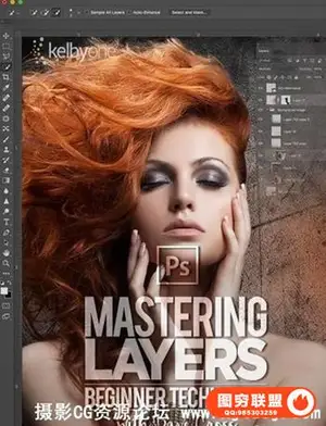KelbyOne – Mastering Layers: Beginner Techniques